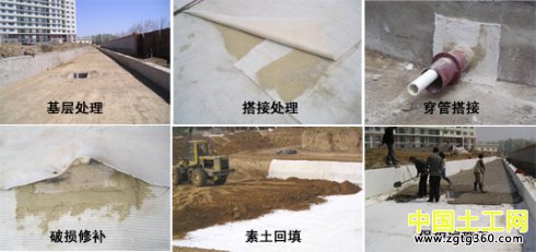 防水毯施工步骤