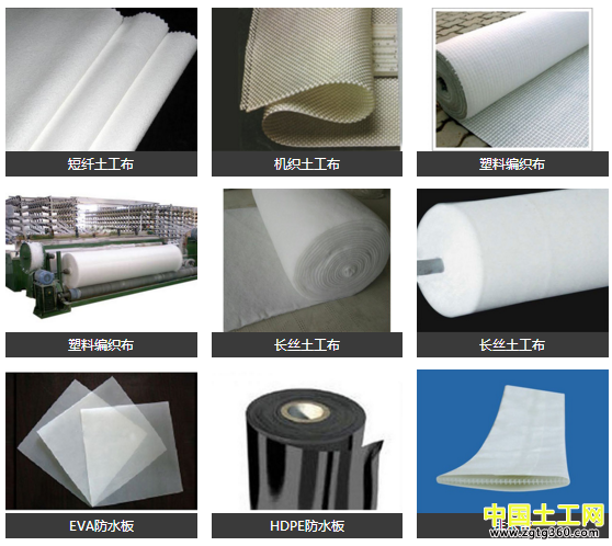 土工布批发