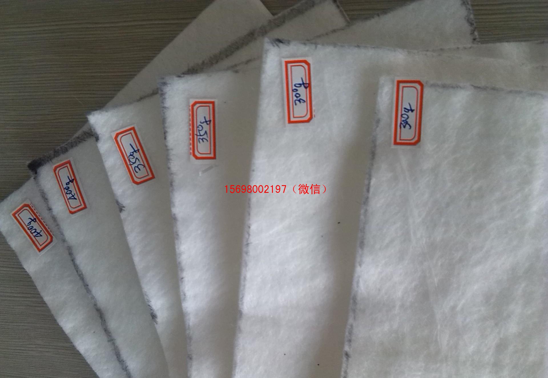 长丝土工布价格